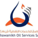 شركة الشوامخ للخدمات النفطية تعلن فرص تدريبية على رأس العمل