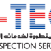 شركة التكنولوجيا المتطورة تعلن 5 فرص تدريب مقرونة بالتشغيل