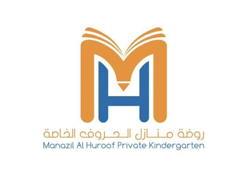 روضة منازل الحروف الخاصة تعلن وظيفة شاغرة