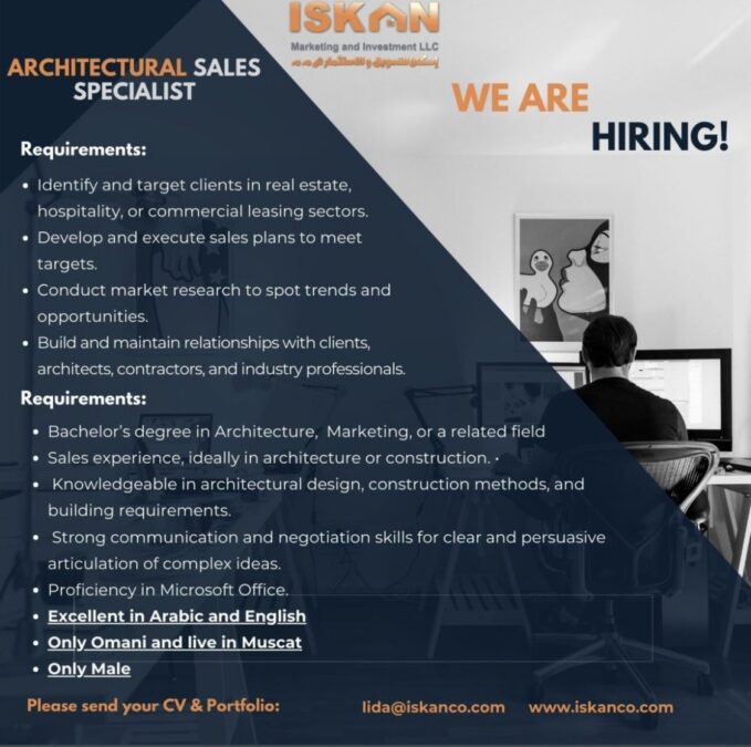 شركة إسكان للتسويق والاستثمار تعلن وظيفة شاغرة 2 IMG 9478