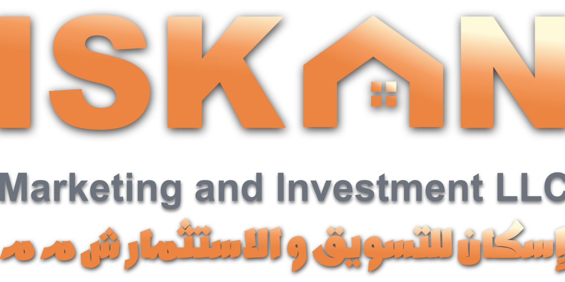 شركة إسكان للتسويق والاستثمار تعلن وظيفة شاغرة