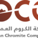 شركة الكروم العمانية في صحار تعلن وظيفة شاغرة