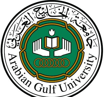 جامعة الخليج العربي في البحرين تعلن وظائف لمواطني دول مجلس التعاون 1 جامعة الخليج العربي في البحرين تعلن وظائف لمواطني دول مجلس التعاون
