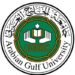 جامعة الخليج العربي في البحرين تعلن وظائف لمواطني دول مجلس التعاون