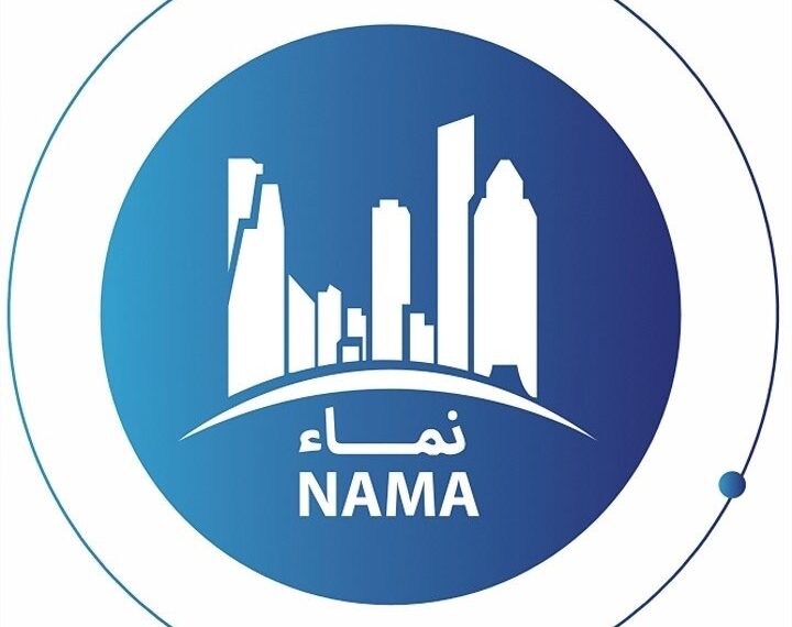 شركة نماء مجان العقارية تعلن وظيفة شاغرة 1 شركة نماء مجان العقارية تعلن وظيفة شاغرة
