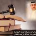 ما إيجابيات وسلبيات توسع البريكس؟