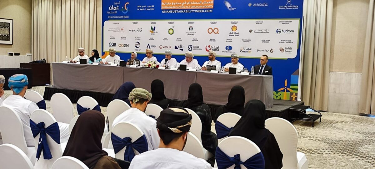 انطلاق أسبوع عُمان للاستدامة في 28 أبريل 2024م 2 d2e70c78 901f 4000 9c85 9e65a7a33ecd