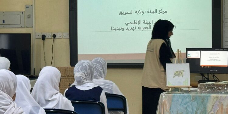 مركز البيئة بالسويق يحتفل بـ “يوم البيئة الإقليمي ٢٠٢٤م”