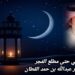 سلامٌ هي حتى مطلع الفجر 10 سلامٌ هي حتى مطلع الفجر