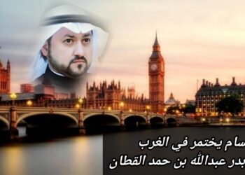 الانقسام يختمر في الغرب