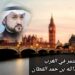 الانقسام يختمر في الغرب