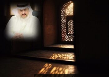 علوم الحديث.. أسس وتطبيقات