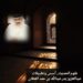علوم الحديث.. أسس وتطبيقات 10 علوم الحديث.. أسس وتطبيقات