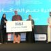 تتويج الفائزين 14 شركة تقنية ناشئة بجائزة SCALE للشركات التقنية الناشئة 8 تتويج الفائزين 14 شركة تقنية ناشئة بجائزة SCALE للشركات التقنية الناشئة