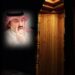 تأصيل فقه المقاصد الشرعية 8 تأصيل فقه المقاصد الشرعية
