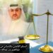 السياق القانوني والإنساني في غزة.. حقائق ودلالات 10 السياق القانوني والإنساني في غزة.. حقائق ودلالات