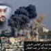 الإبادة الجماعية في القانون الدولي