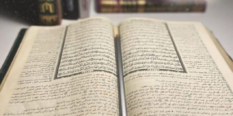 علم الحديث.. بناء قاعدة معرفية دينية قوية 1 علم الحديث.. بناء قاعدة معرفية دينية قوية