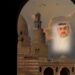 استراتيجيات التحليل الشرعي والقانوني للأحاديث النبوية
