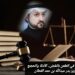 مبدأ العدالة في الطعن بالنقض.. الأدلة والحجج 8 مبدأ العدالة في الطعن بالنقض.. الأدلة والحجج