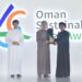 تتويج بنك مسقط بجائزة الاستدامة في المجالات البيئيّة والاجتماعية والحوكمة 