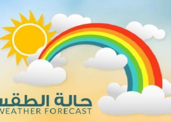 الطقس : صحو على على معظم المحافظات