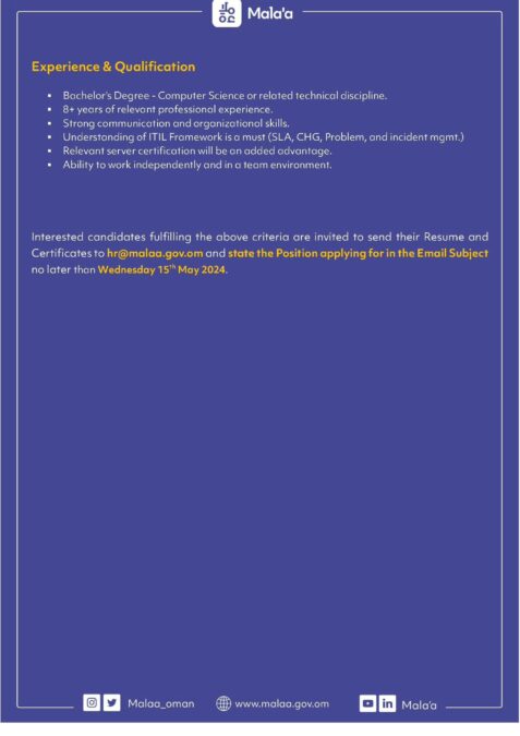 مركز عمان للمعلومات الائتمائية و المالية “ملاءة” تعلن وظيفة شاغرة 3 IMG 0299