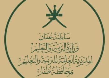 تحويل الدراسة “عن بعد”في 4 مدارس بظفار