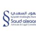 مكتب سعود السعدي للمحاماة والإستشارات القانونية يعلن فرص تدريبية