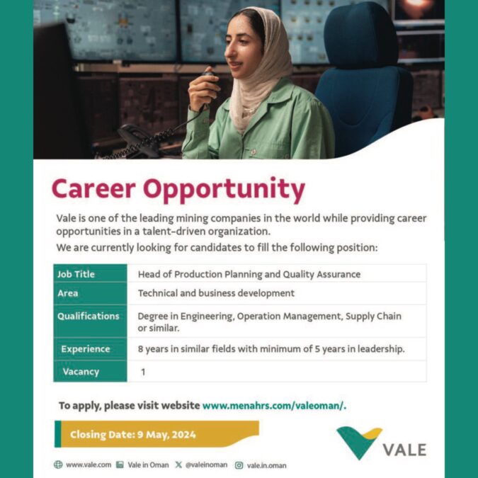 شركة فالي عمان تعلن وظيفة شاغرة 2 IMG 0386