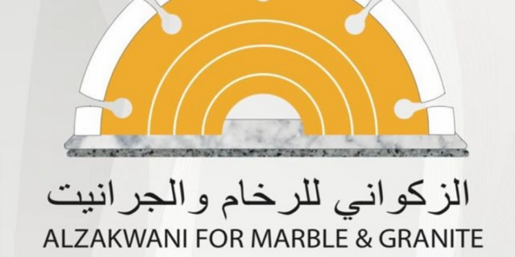 شركة الزكواني للرخام والجرانيت تعلن وظيفة شاغرة 1 شركة الزكواني للرخام والجرانيت تعلن وظيفة شاغرة