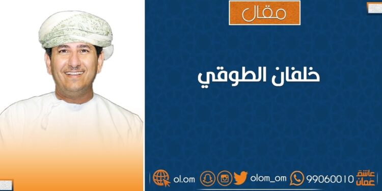 قبل تطبيق ضريبة الدخل على الأفراد