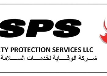 شركة الوقاية لخدمات السلامة تعلن وظيفة شاغرة