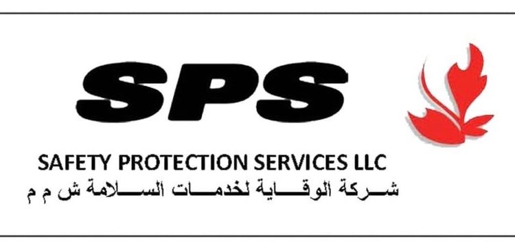 شركة الوقاية لخدمات السلامة تعلن وظيفة شاغرة