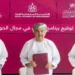 الأكاديمية السلطانية للإدارة توقع برنامج تعاون لتدريب 200 موظف في القطاع العام 10 الأكاديمية السلطانية للإدارة توقع برنامج تعاون لتدريب 200 موظف في القطاع العام
