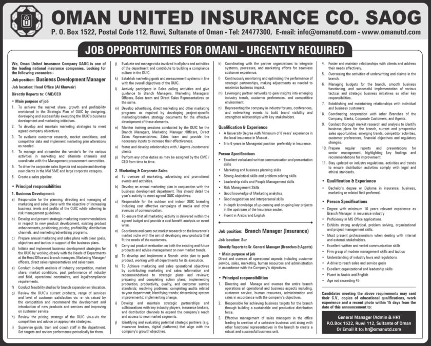 الشركة العمانية المتحدة للتأمين تعلن وظائف شاغرة 2 IMG 0751