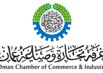 غرفة تجارة و صناعة عمان تعلن 33 شاغر وظيفي