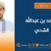 ثقافة النقد