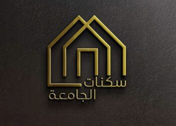 سكنات جامعية في الخوير تعلن وظيفة شاغرة