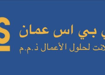 شركة جوبيلانت لحلول الأعمال تعلن وظائف شاغرة