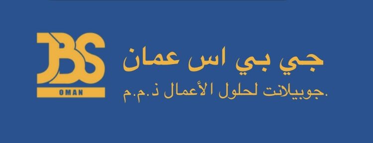 شركة جوبيلانت لحلول الأعمال تعلن وظائف شاغرة