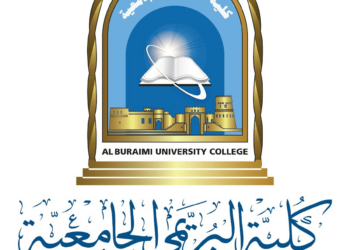 كلية البريمي الجامعية تعلن وظائف شاغرة