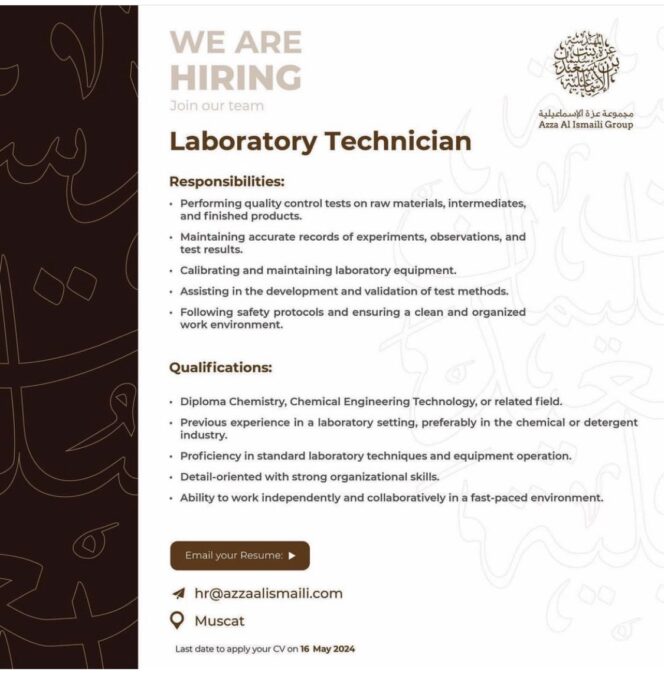 مجموعة عزة الإسماعيلية تعلن وظائف شاغرة 3 IMG 0993