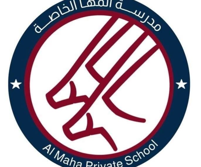 مدرسة المها الخاصة في مسقط تعلن وظيفة شاغرة 1 مدرسة المها الخاصة في مسقط تعلن وظيفة شاغرة