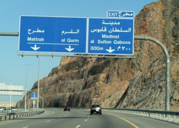 إغلاق جزئي لطريق مسقط السريع