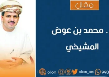 الأخبار المُضلِّلة ونظرية كمياء الكذب !