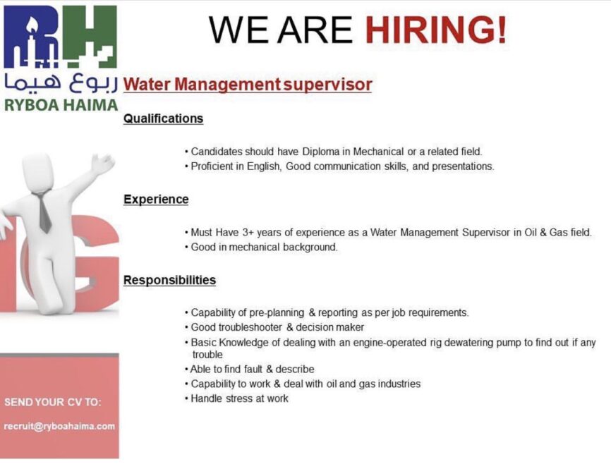 شركة ربوع هيما تعلن وظائف شاغرة 2 IMG 1104