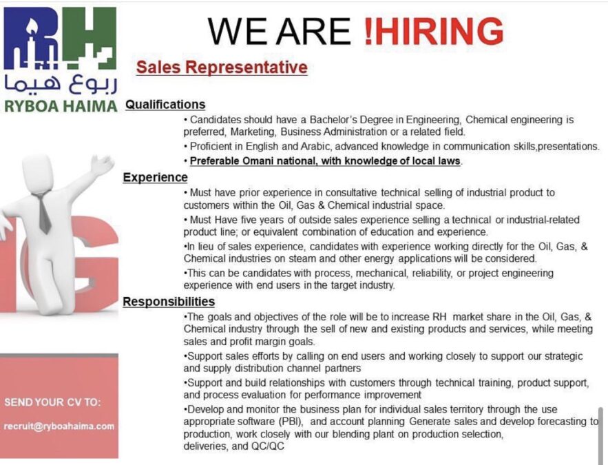 شركة ربوع هيما تعلن وظائف شاغرة 3 IMG 1105