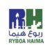شركة ربوع هيما تعلن وظائف شاغرة