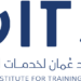 معهد عمان لخدمات التدريب يعلن عن تقديم ورشة في برنامج ساب